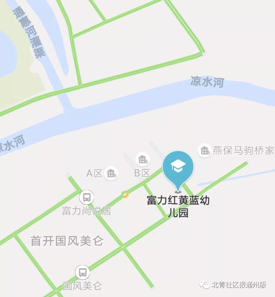 红黄蓝教育机构受这次改革影响吗,红黄蓝幼儿园为什么能够转成普惠