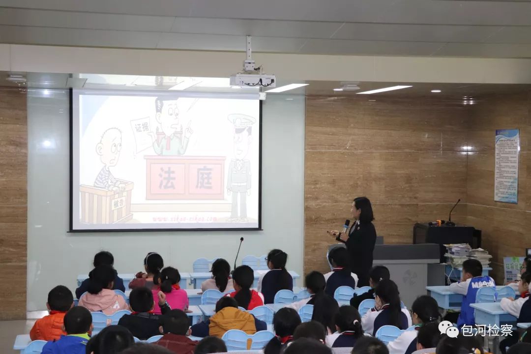 普法入校,普法入课堂