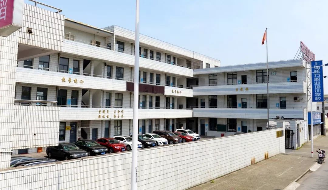 职业技能培训哪家强？宝山这几家*级A**培训机构了解一下！