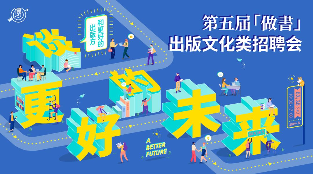 1990年中国制造的“神经病”杂志，单期销量30万册