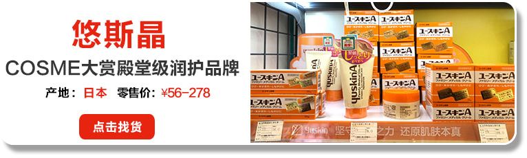 年销2600万！主攻上海的蓝柠檬秘诀竟是90%“日货”
