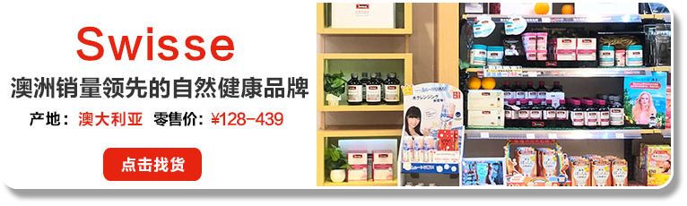 年销2600万！主攻上海的蓝柠檬秘诀竟是90%“日货”