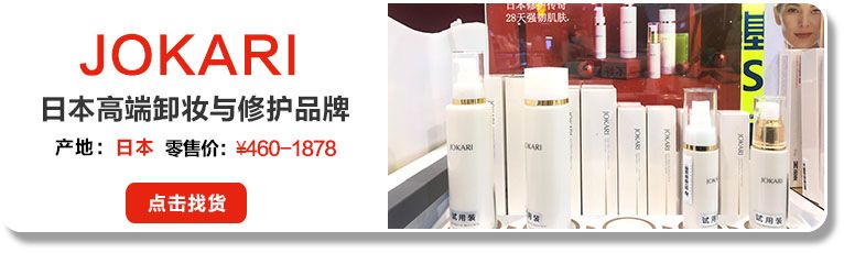 年销2600万！主攻上海的蓝柠檬秘诀竟是90%“日货”