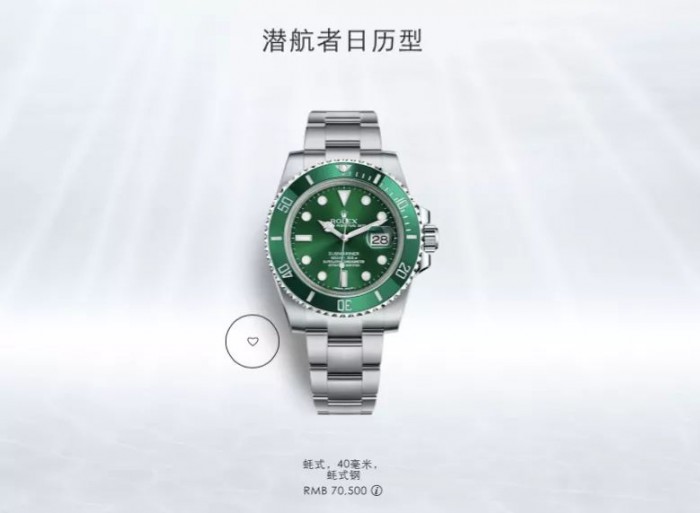 劳力士新出的表款什么时候能购买,劳力士手表2021价目表官网价格