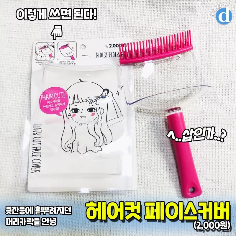 韩国大创美妆好物排行榜,大创美妆推荐产品