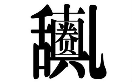 撞头、吃蝌蚪、把果汁注入静脉，奇葩养生总有人信？