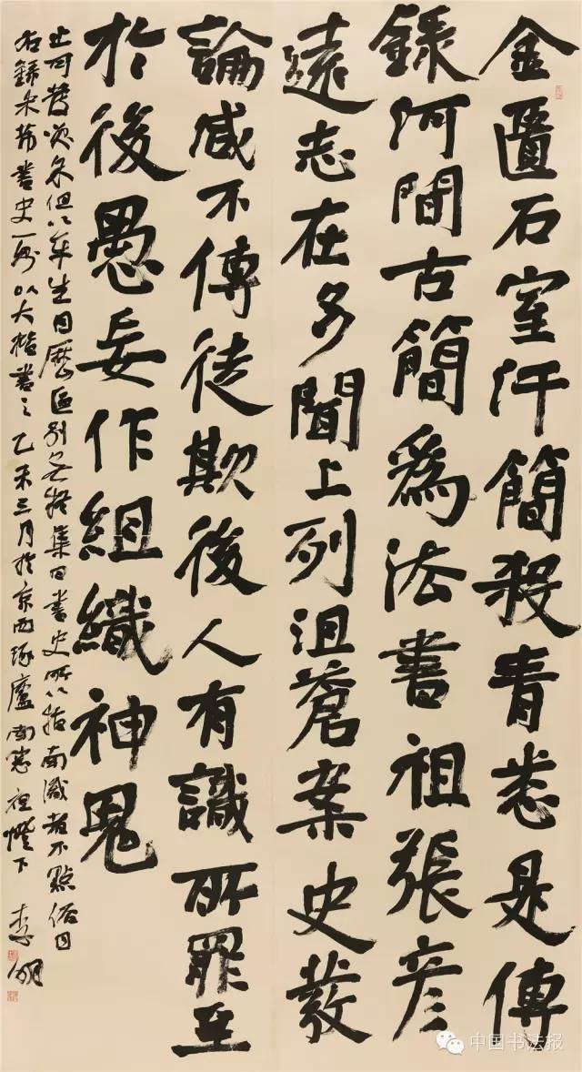 第十一届全国书法篆刻作品展全部,上海市第十一届书法篆刻展