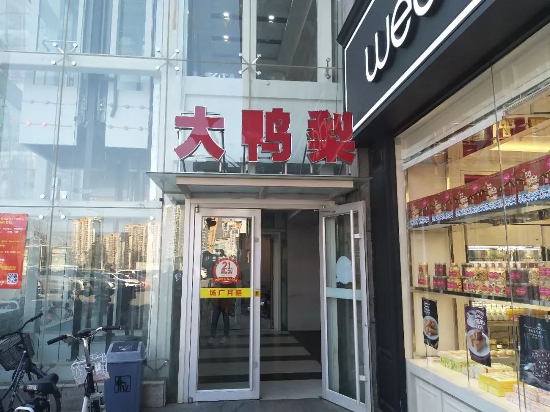 新闻热点大事件燕郊,燕郊大事儿