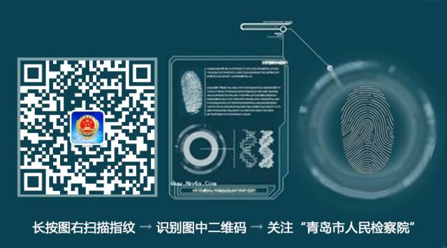 【检察官说法】微信买口罩欲捐学校，收到两块泡沫板