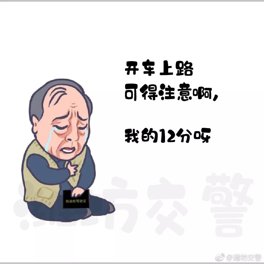 苏大强做你父亲完全视频,苏大强作爹表现