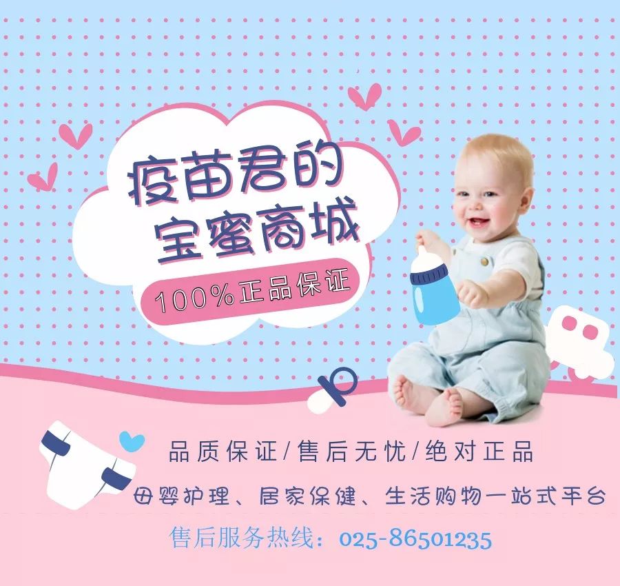 驱蚊手环儿童热门,驱蚊手环儿童款推荐