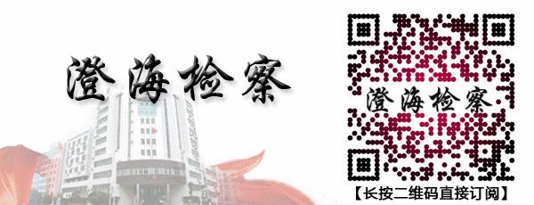 扫黑除恶进行时｜督导报告！省院12个督导组分别前往各地检察机关进行专项督导（上）