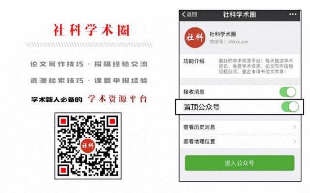 学术论文三部分构成,学术论文的五大特点英文怎么说