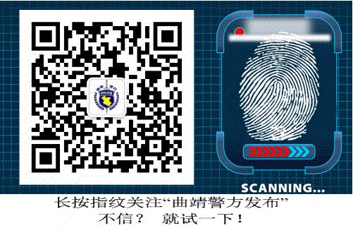 关于新增中缅边境部分地区被关停QQ、微信、支付宝、POS机号码申请解封方式的通告