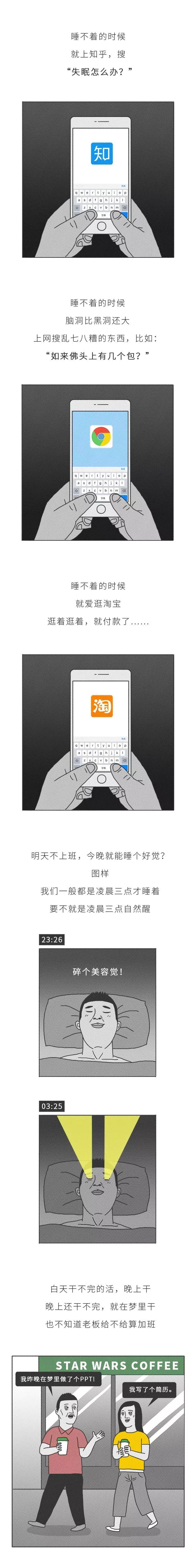 “*眠药安**”竟是*品毒**服用后可能“失忆甚至*身失**......