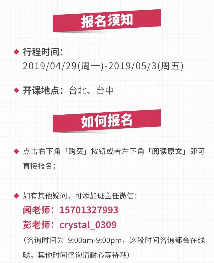 最后2个名额图片,最后两个名额