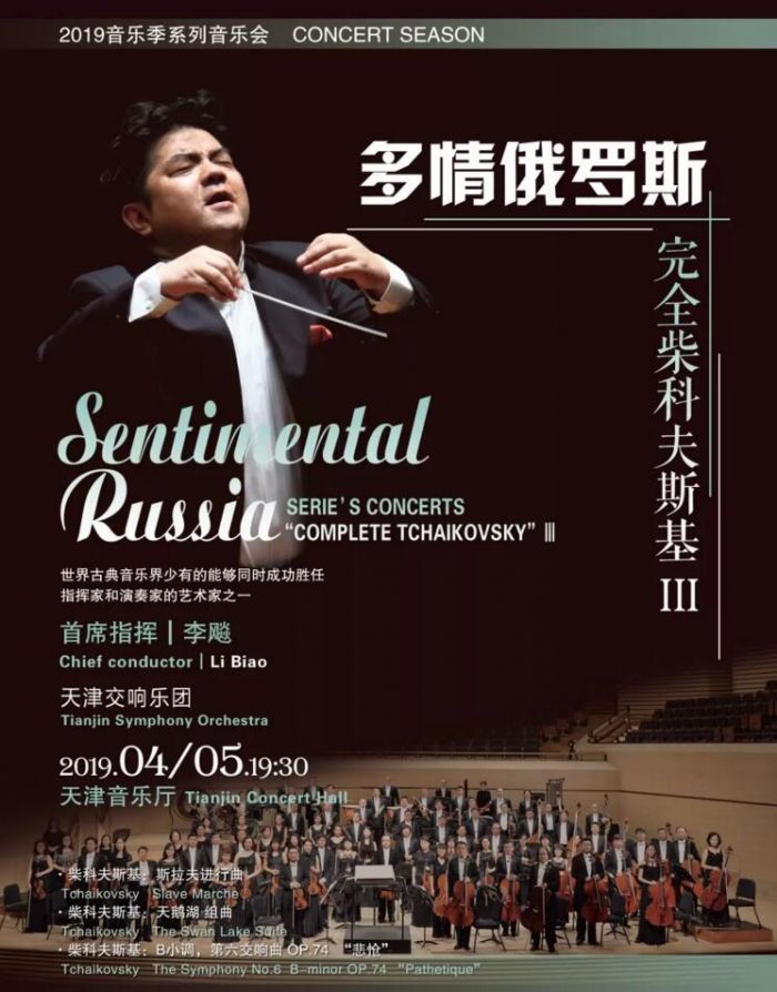 和音乐有关的表演,音乐演出集锦