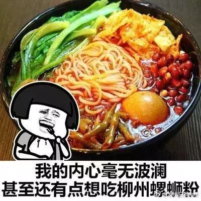 螺蛳粉韩国申遗告捷了吗,韩国申遗螺蛳粉告捷了吗