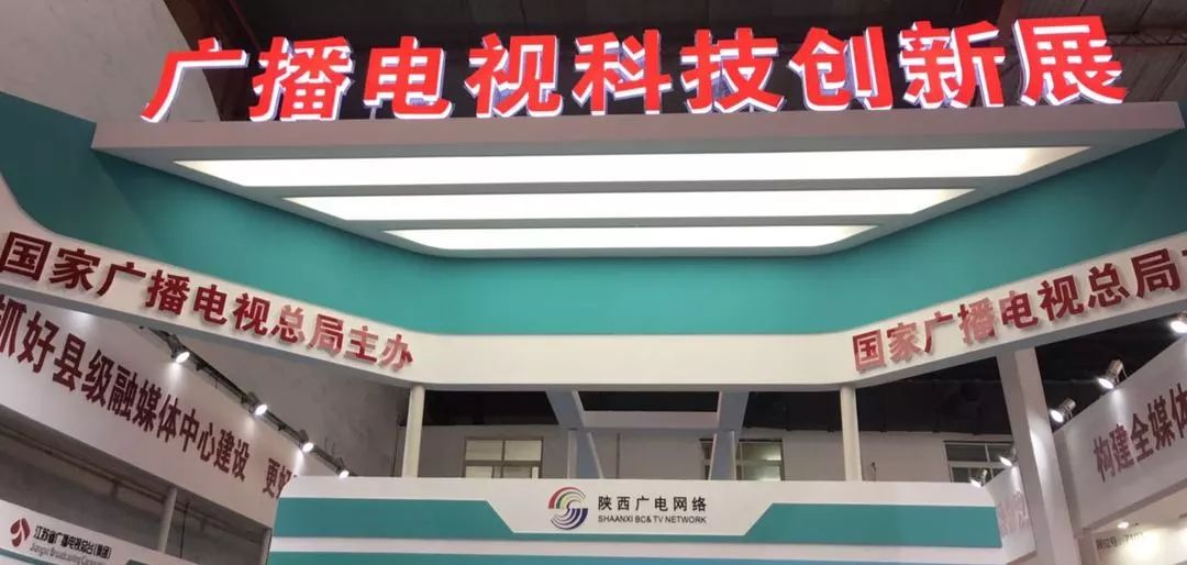 ccbn2023展会总结,ccbn2019中国国际广播电视展览会