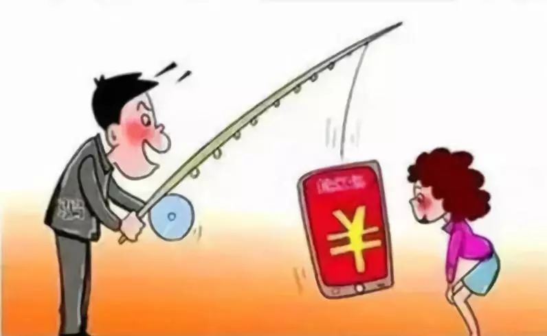 电信网络诈骗通常有几个常见手法,遭遇电信网络诈骗请保持高度警惕