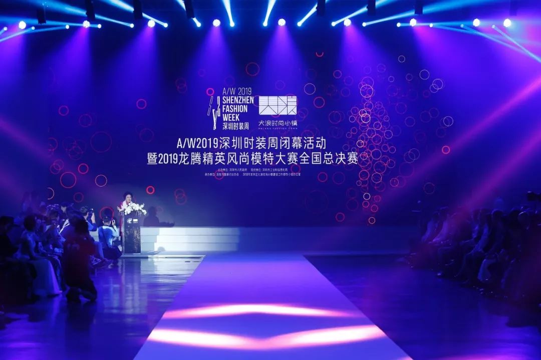 2022深圳时装周走秀完全版,上海时装周2022fw大秀
