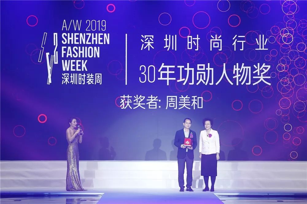 2022深圳时装周走秀完全版,上海时装周2022fw大秀