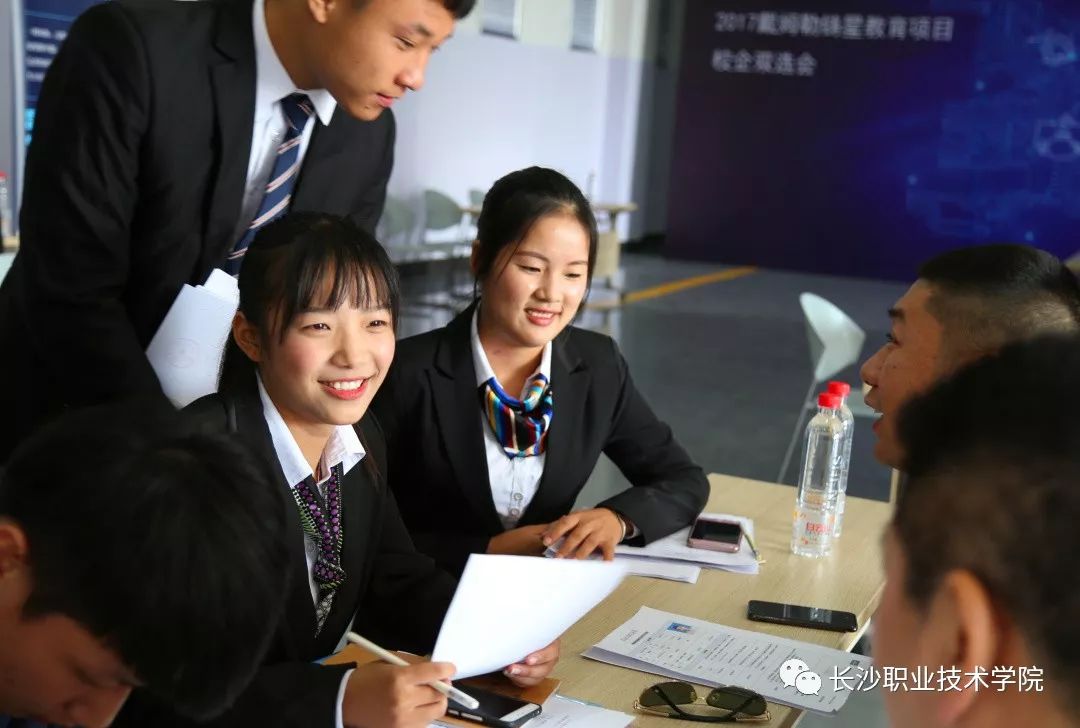 【长职热点】我们在长职机汽分院等你！