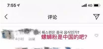 韩国欲为螺蛳粉申请非遗柳州回应,螺蛳粉是韩国非遗吗