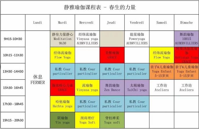 免费送你美容美甲按摩瑜伽……别拦我，你们拦不住啊！