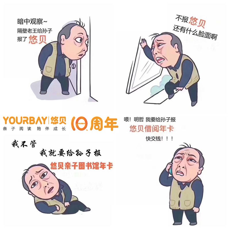 全职妈妈和职场妈妈的心态变化,职场妈妈和全职妈妈哪个更焦虑