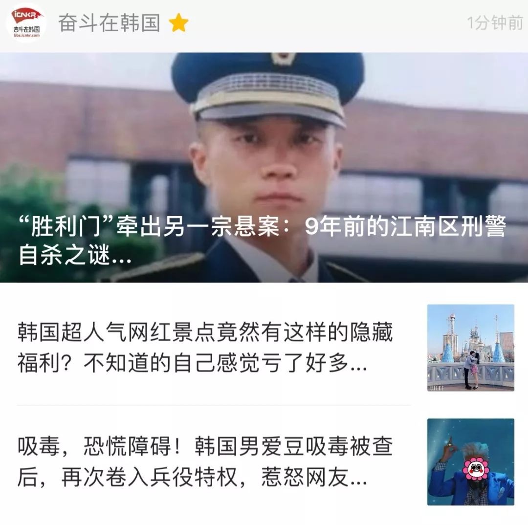 “胜利门”牵出另一宗悬案：9年前的江南区刑警自杀之谜...