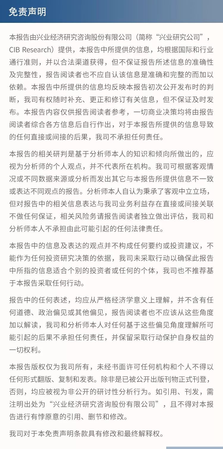 「产品」「行业公司研究」第107期—北京东方园林环境股份有限公司