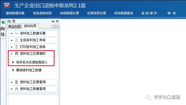 进料加工核销申报期限,2022年进料加工业务核销操作指引