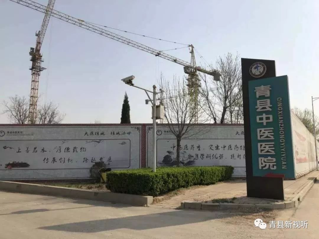 青县卫生健康,青县最新规划医院