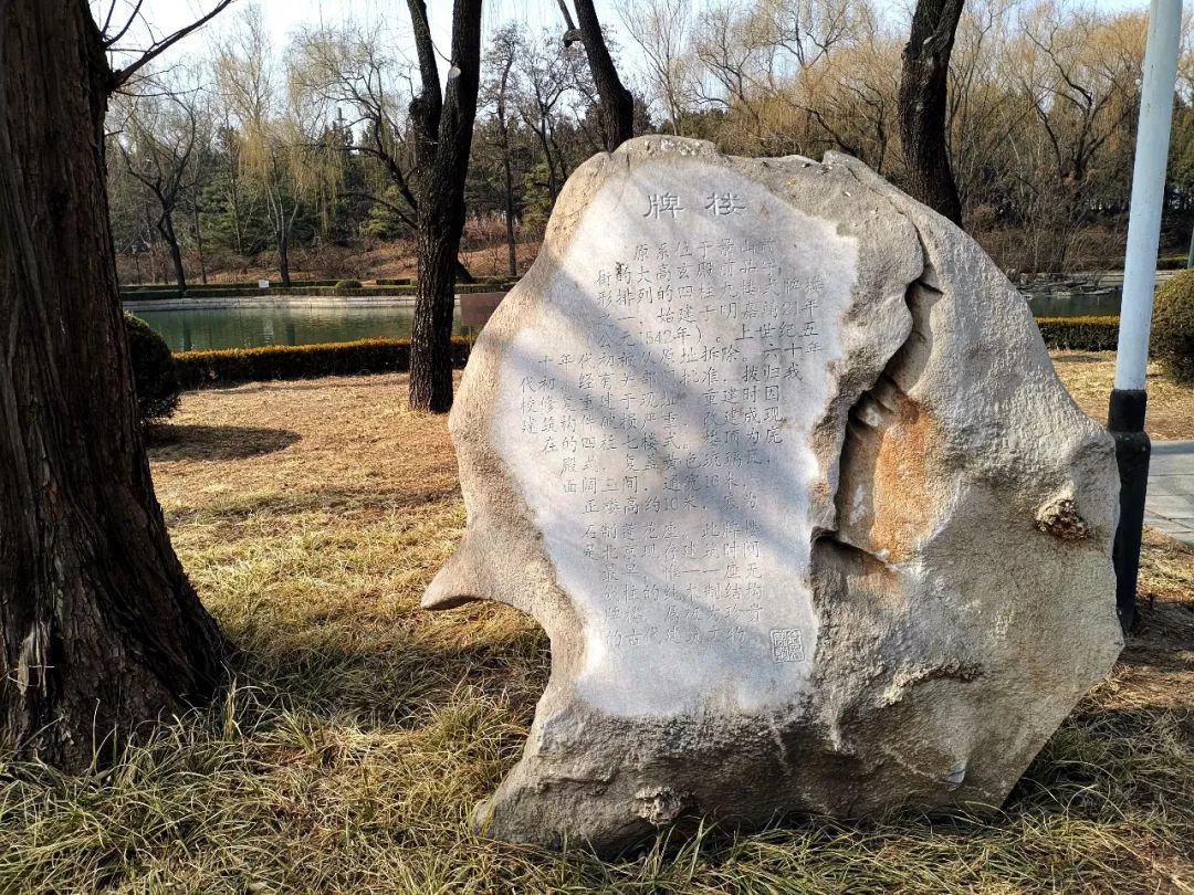 【方志四川•传统文化】中央*党**校景观中的传统文化