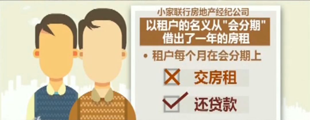 焦点访谈诈骗案件是哪一期,焦点访谈最新骗局揭秘