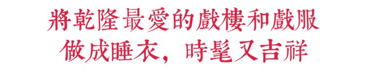 故宫还能穿娘娘服进去吗,故宫能够做好娘娘造型进去吗