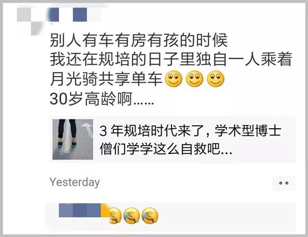 学医的真实历程,我学医的辛酸史