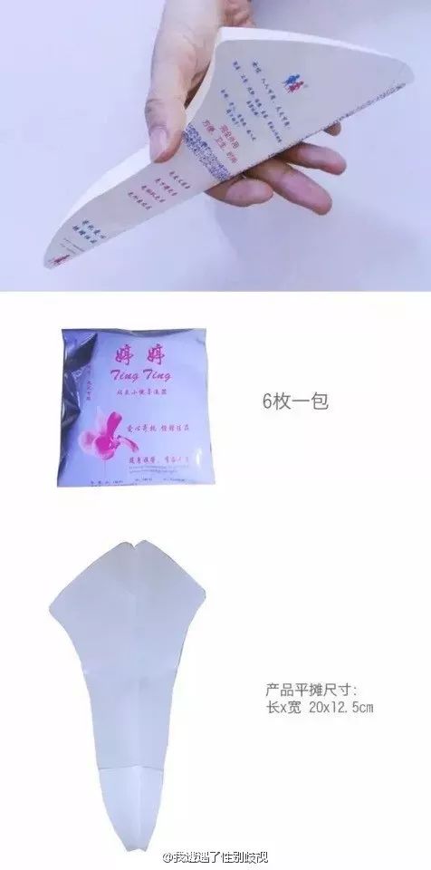 当女人说“哇我能够站着尿尿耶”，有的人就炸了