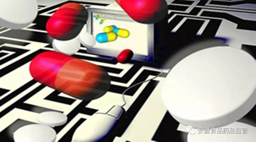 网络购药放心吗,网络购药平台有哪些