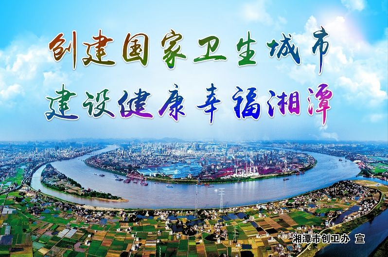 湘潭九华公租房以后能够买吗,湘潭又一批公租房