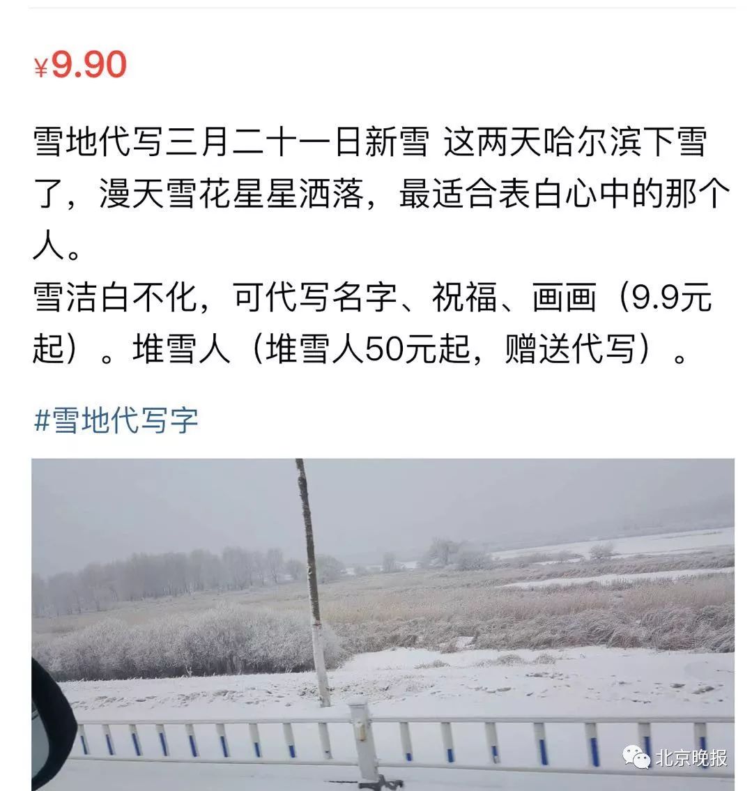 代吃零食代喝奶茶,专业奶茶代喝炸鸡代吃