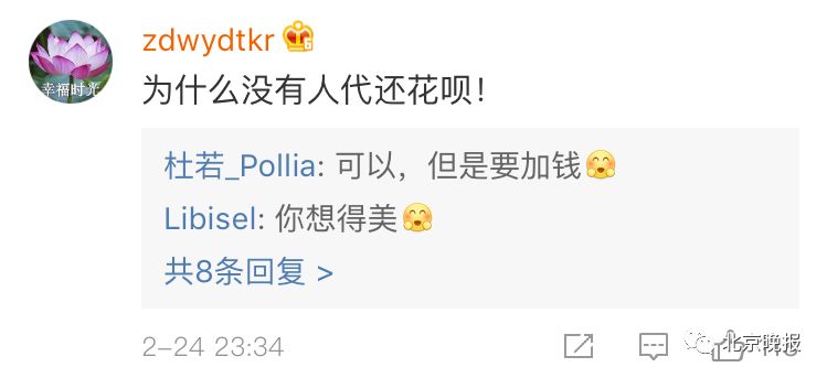 代吃零食代喝奶茶,专业奶茶代喝炸鸡代吃