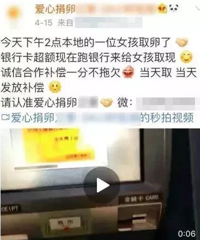 专骗女孩子的新骗局,专骗女孩子钱的新骗局