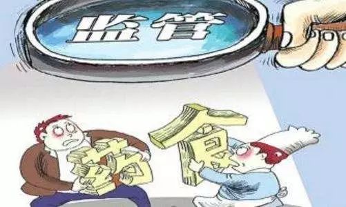 浠ユ璇存硶鍒跺亣鍞亣蹇呭彈涓ユ儵,浠ユ鏅硶璋ㄩ槻涓婂綋鍙楅獥