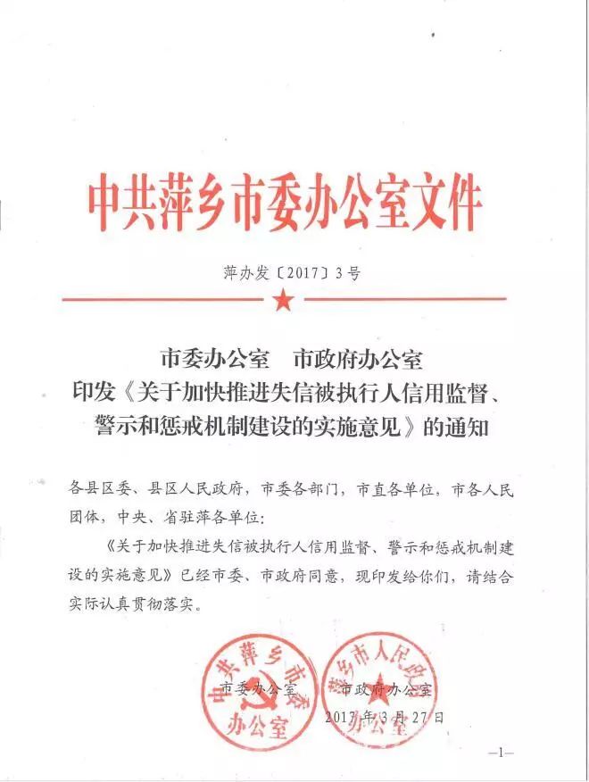 苏大强买房记大结局,苏大强买房告捷