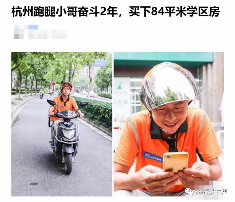 常州网红店背后的“赢家”！组团作战的代购团队