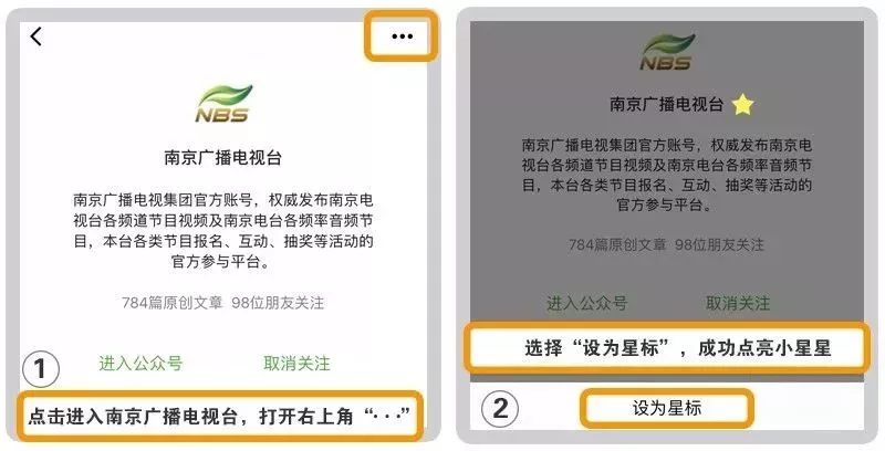 少则300多则1500元！南京这家三甲医院号贩子直接带患者进诊室