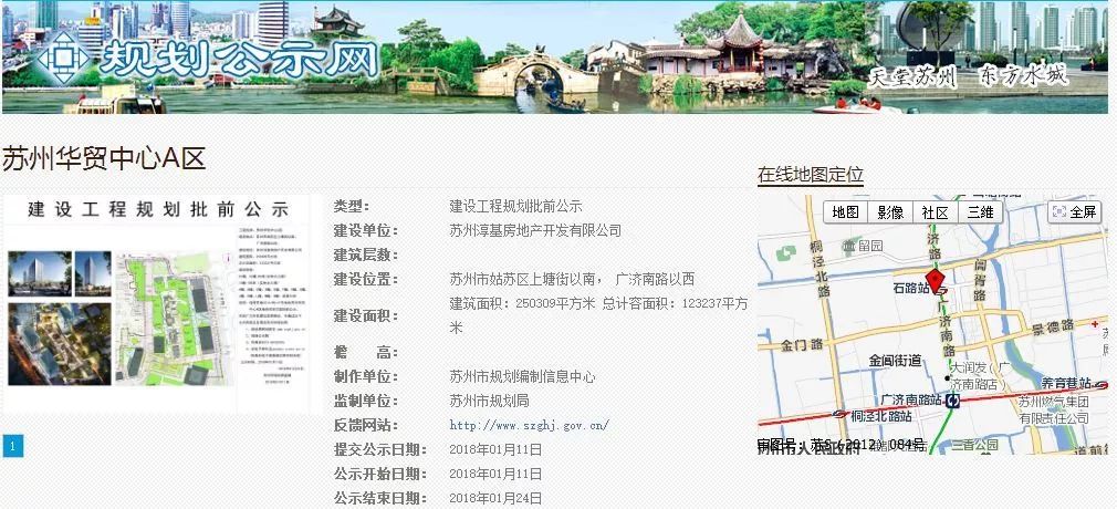 百年石路冷不热闹,百年中山路重塑辉煌