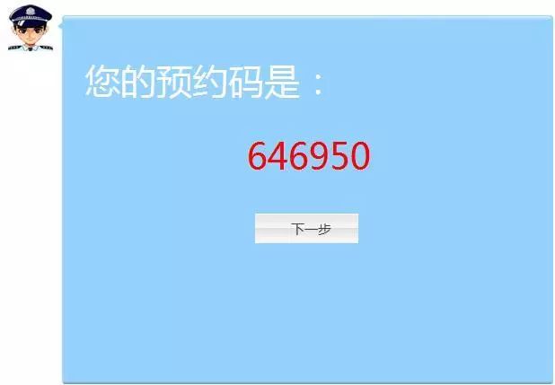 河西区利民道疫情最新通告,河西区利民道出入境管理中心